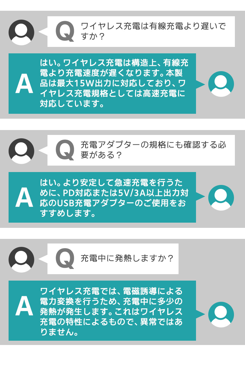 ワイヤレス充電器 Android