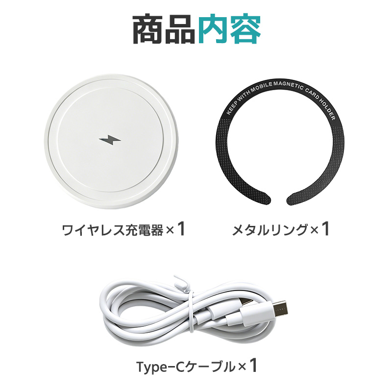ワイヤレス充電器 iPhone17