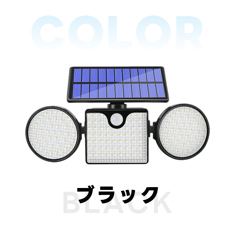 ソーラーライト 屋外 防水 3面発光 人感センサー 260LED センサーライト LED ソーラーライト IP65 壁掛け灯 防犯ライト 外灯 太陽光充電 省エネ 防犯 玄関 照明 |  | 13
