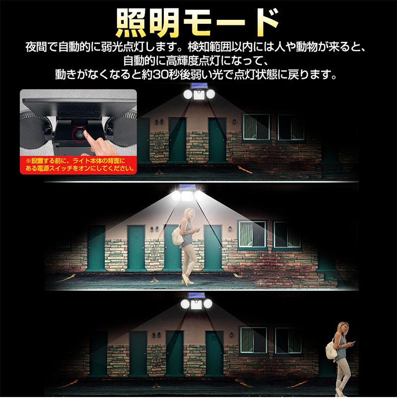 ソーラーライト 屋外 防水 3面発光 人感センサー 260LED センサーライト LED ソーラーライト IP65 壁掛け灯 防犯ライト 外灯 太陽光充電 省エネ 防犯 玄関 照明 |  | 06