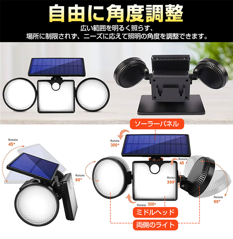ソーラーライト 屋外 防水 3面発光 人感センサー 260LED センサーライト LED ソーラーライト IP65 壁掛け灯 防犯ライト 外灯 太陽光充電 省エネ 防犯 玄関 照明 |  | 08