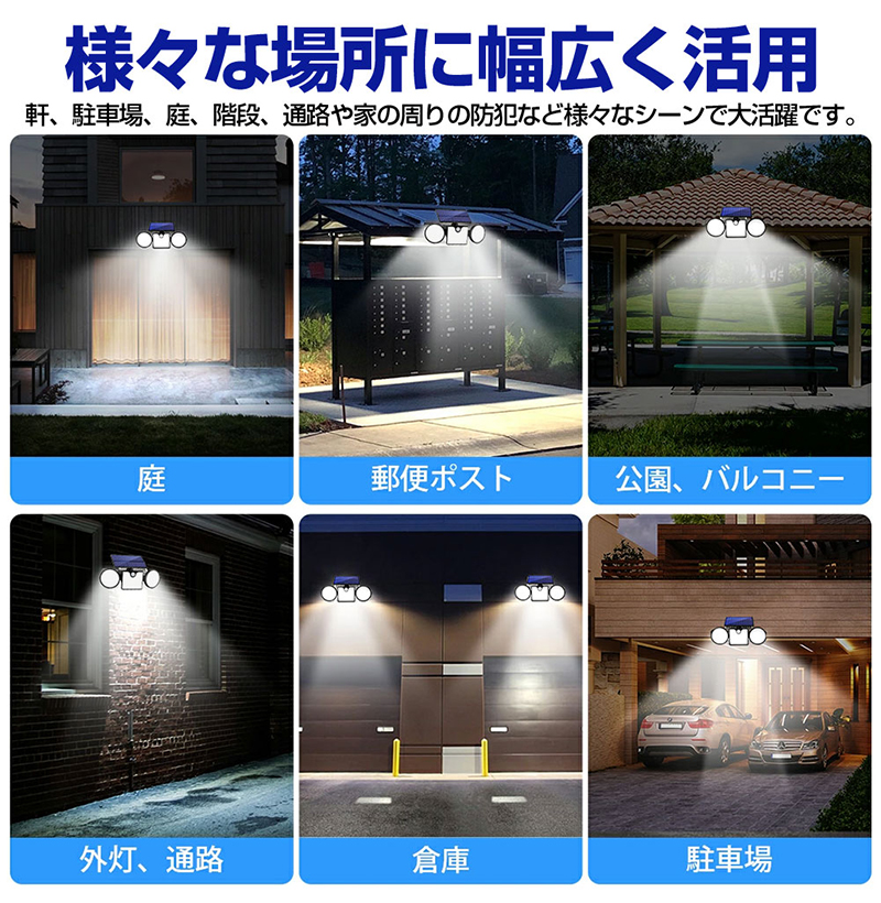 ソーラーライト 屋外 防水 3面発光 人感センサー 260LED センサーライト LED ソーラーライト IP65 壁掛け灯 防犯ライト 外灯 太陽光充電 省エネ 防犯 玄関 照明 |  | 11