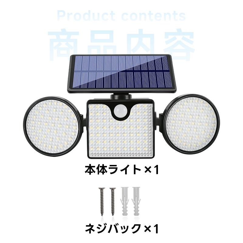 ソーラーライト 屋外 防水 3面発光 人感センサー 260LED センサーライト LED ソーラーライト IP65 壁掛け灯 防犯ライト 外灯 太陽光充電 省エネ 防犯 玄関 照明 |  | 12