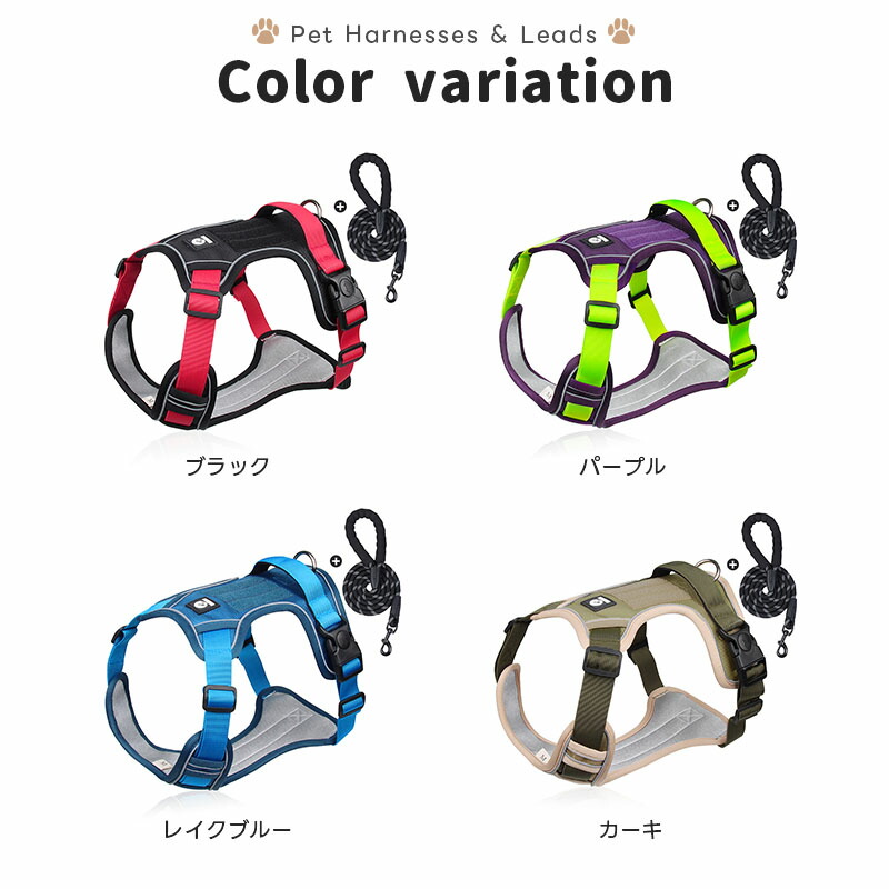 ペット用ハーネスとリードセット 犬 ハーネス 小型犬 中型犬 おしゃれ 犬用 胴輪 負担が少ない 犬具 ダブルロック メッシュ 抜けにくい犬具 簡単装着イヌ ドッグ |  | 14