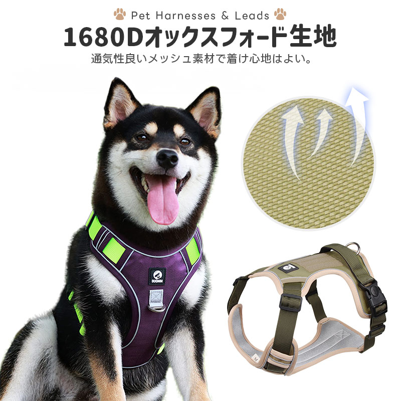 ペット用ハーネスとリードセット 犬 ハーネス 小型犬 中型犬 おしゃれ 犬用 胴輪 負担が少ない 犬具 ダブルロック メッシュ 抜けにくい犬具 簡単装着イヌ ドッグ |  | 05