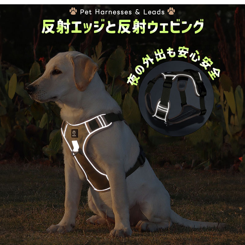 ペット用ハーネスとリードセット 犬 ハーネス 小型犬 中型犬 おしゃれ 犬用 胴輪 負担が少ない 犬具 ダブルロック メッシュ 抜けにくい犬具 簡単装着イヌ ドッグ |  | 07