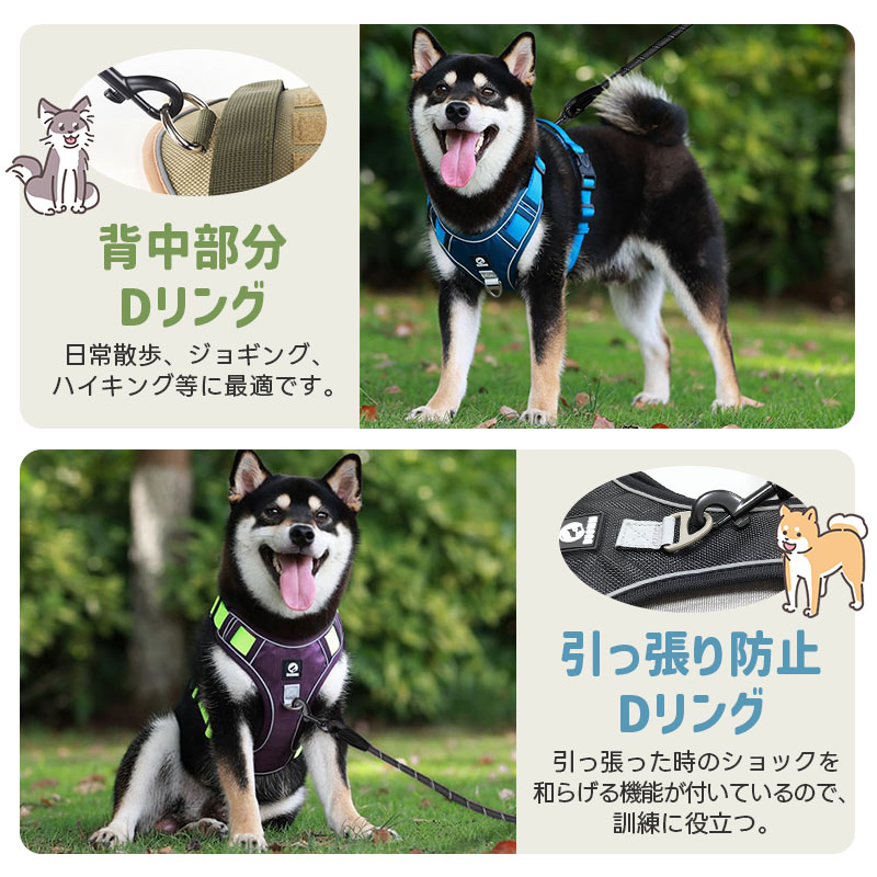 ペット用ハーネスとリードセット 犬 ハーネス 小型犬 中型犬 おしゃれ 犬用 胴輪 負担が少ない 犬具 ダブルロック メッシュ 抜けにくい犬具 簡単装着イヌ ドッグ |  | 08
