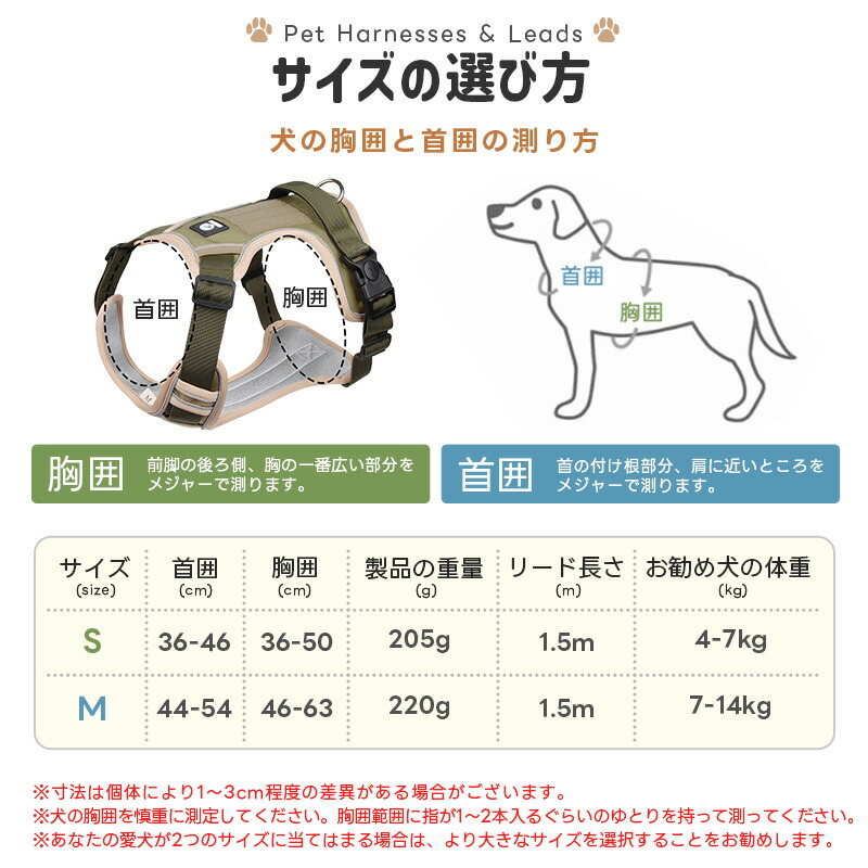 ペット用ハーネスとリードセット 犬 ハーネス 小型犬 中型犬 おしゃれ 犬用 胴輪 負担が少ない 犬具 ダブルロック メッシュ 抜けにくい犬具 簡単装着イヌ ドッグ |  | 11
