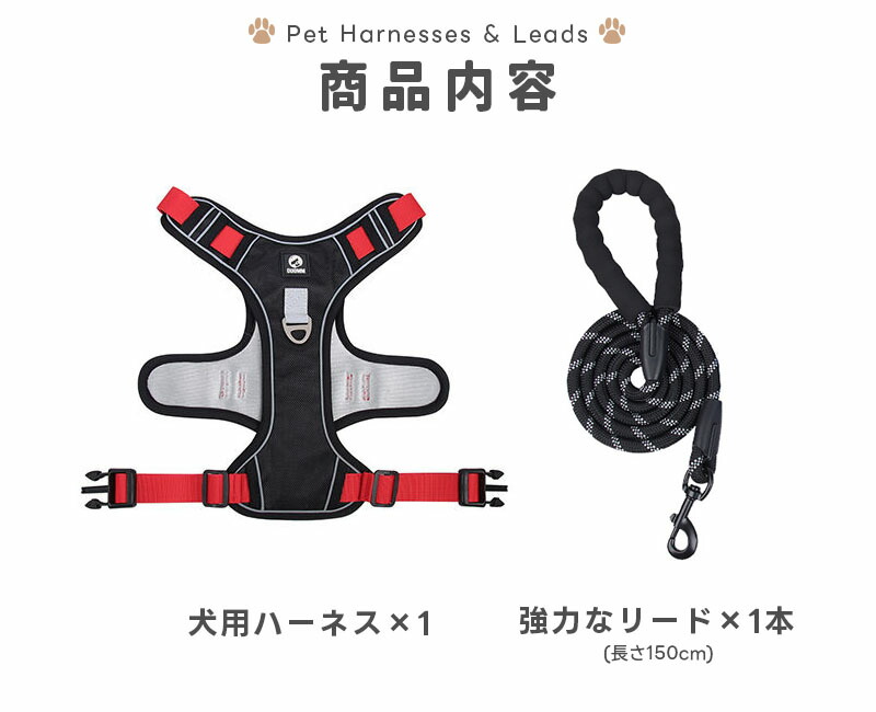 ペット用ハーネスとリードセット 犬 ハーネス 小型犬 中型犬 おしゃれ 犬用 胴輪 負担が少ない 犬具 ダブルロック メッシュ 抜けにくい犬具 簡単装着イヌ ドッグ |  | 12
