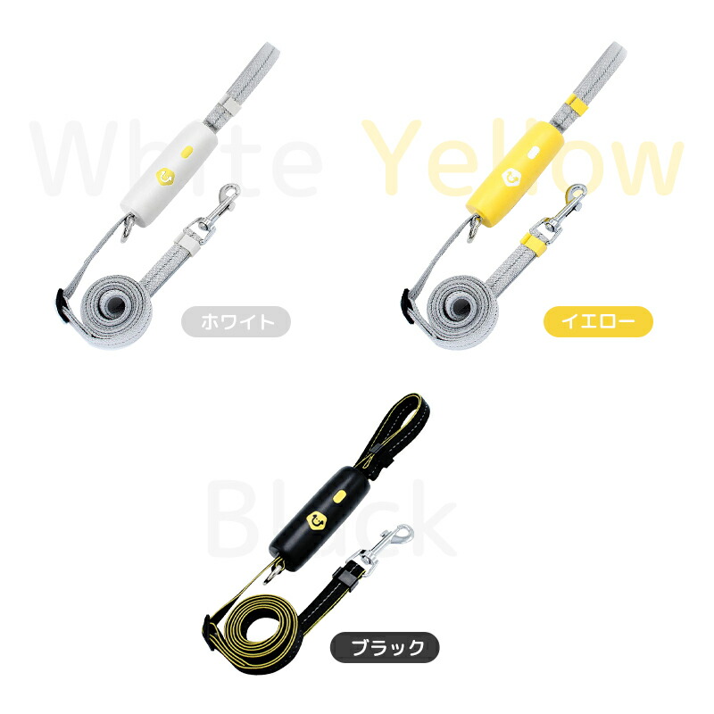 ペットリード 犬用 補助リード ストラップ あったら安心 多用途 ひったくり防止にも 簡単取り付け 伸縮リード 犬用 猫用 テープタイプ 小型犬 中型犬 ペット |  | 16