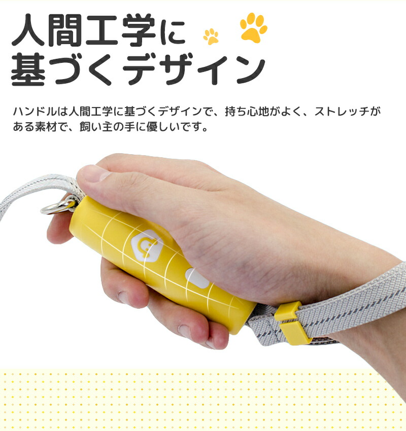 ペットリード 犬用 補助リード ストラップ あったら安心 多用途 ひったくり防止にも 簡単取り付け 伸縮リード 犬用 猫用 テープタイプ 小型犬 中型犬 ペット |  | 06