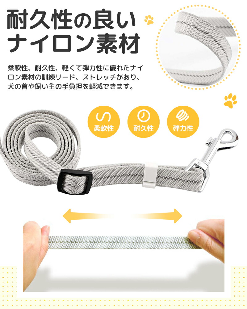 ペットリード 犬用 補助リード ストラップ あったら安心 多用途 ひったくり防止にも 簡単取り付け 伸縮リード 犬用 猫用 テープタイプ 小型犬 中型犬 ペット |  | 07