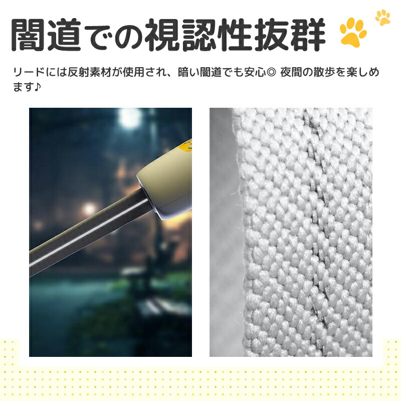 ペットリード 犬用 補助リード ストラップ あったら安心 多用途 ひったくり防止にも 簡単取り付け 伸縮リード 犬用 猫用 テープタイプ 小型犬 中型犬 ペット |  | 08