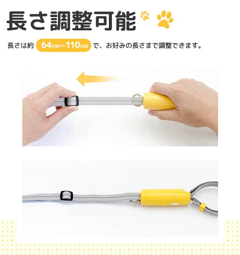 ペットリード 犬用 補助リード ストラップ あったら安心 多用途 ひったくり防止にも 簡単取り付け 伸縮リード 犬用 猫用 テープタイプ 小型犬 中型犬 ペット |  | 10