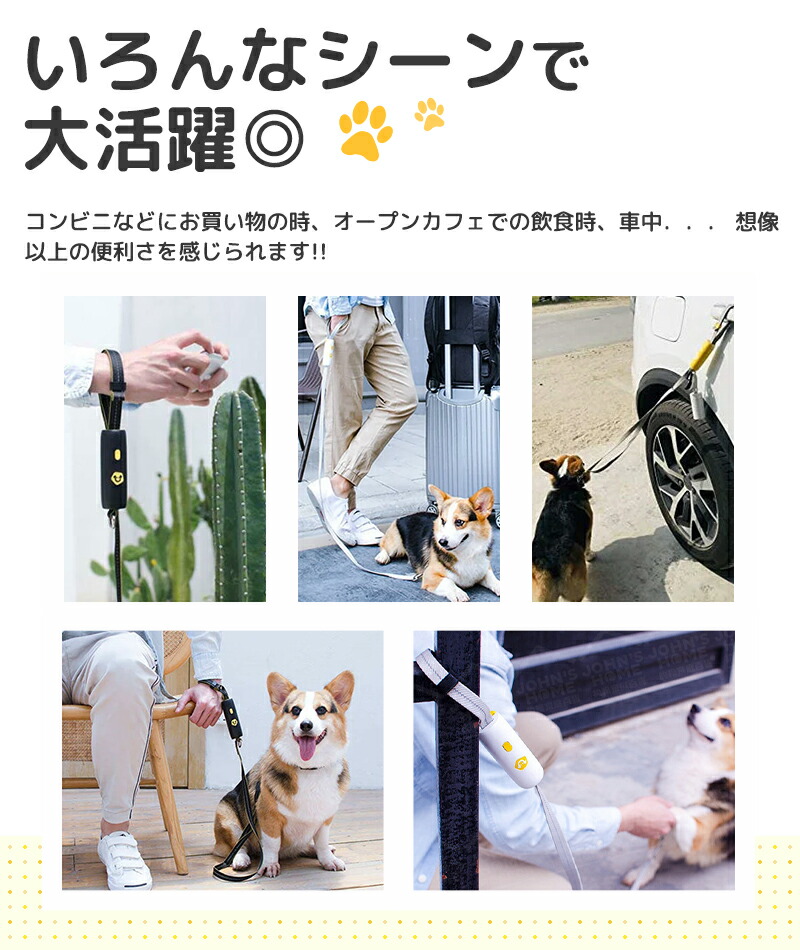ペットリード 犬用 補助リード ストラップ あったら安心 多用途 ひったくり防止にも 簡単取り付け 伸縮リード 犬用 猫用 テープタイプ 小型犬 中型犬 ペット |  | 12