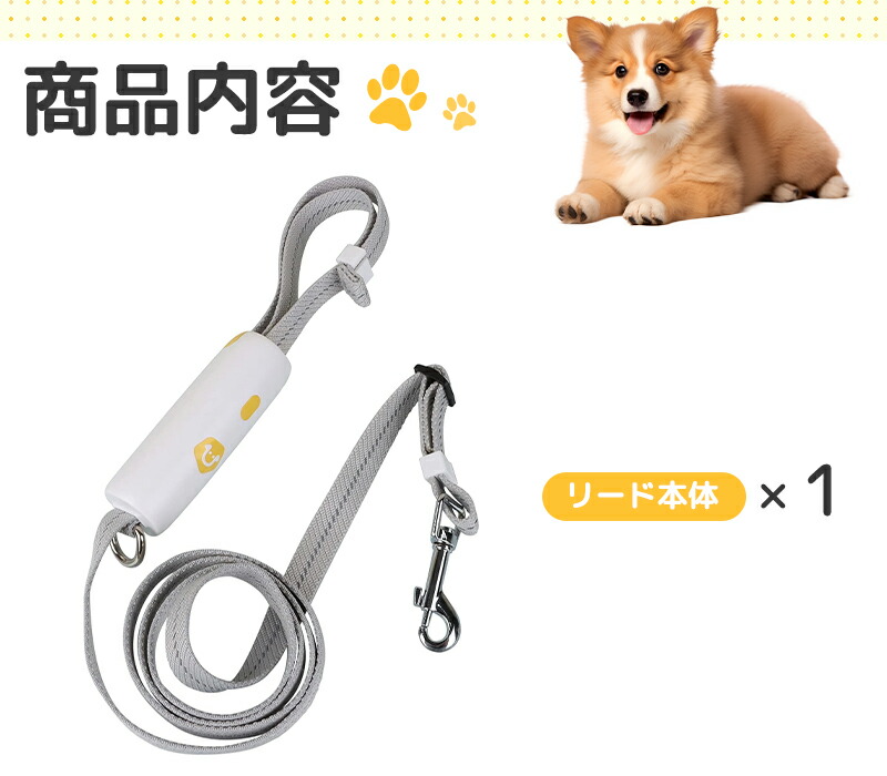 ペットリード 犬用 補助リード ストラップ あったら安心 多用途 ひったくり防止にも 簡単取り付け 伸縮リード 犬用 猫用 テープタイプ 小型犬 中型犬 ペット |  | 13