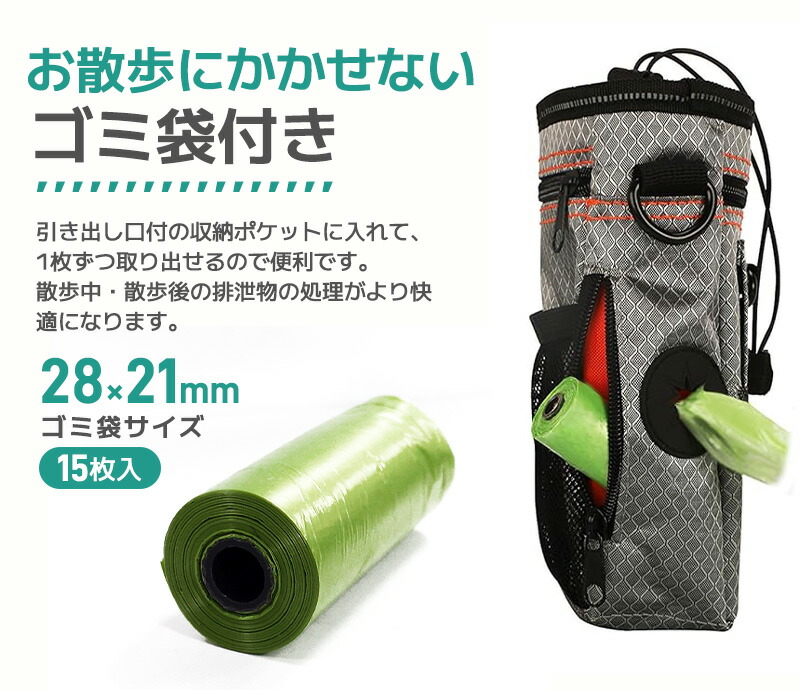 トリーツポーチ ショルダーバッグ