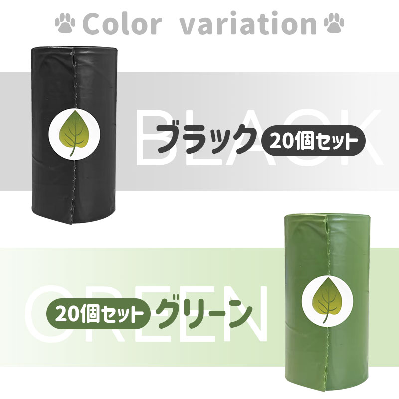ペット用うんち処理袋 犬用 うんち袋