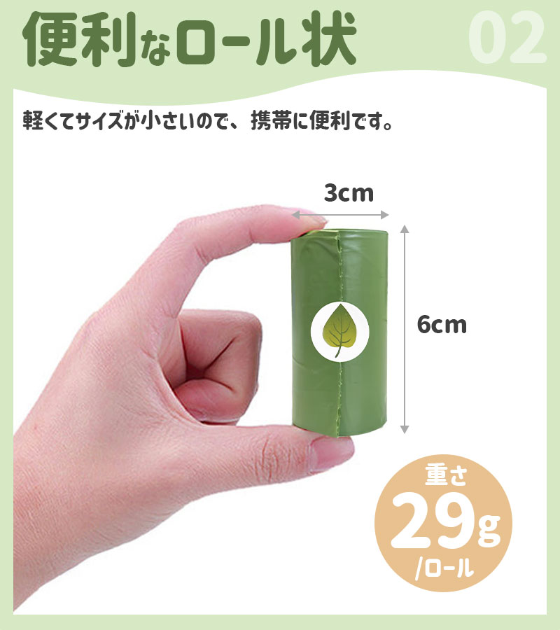 ペット用うんち処理袋 犬用 うんち袋 エチケッ...の詳細画像2