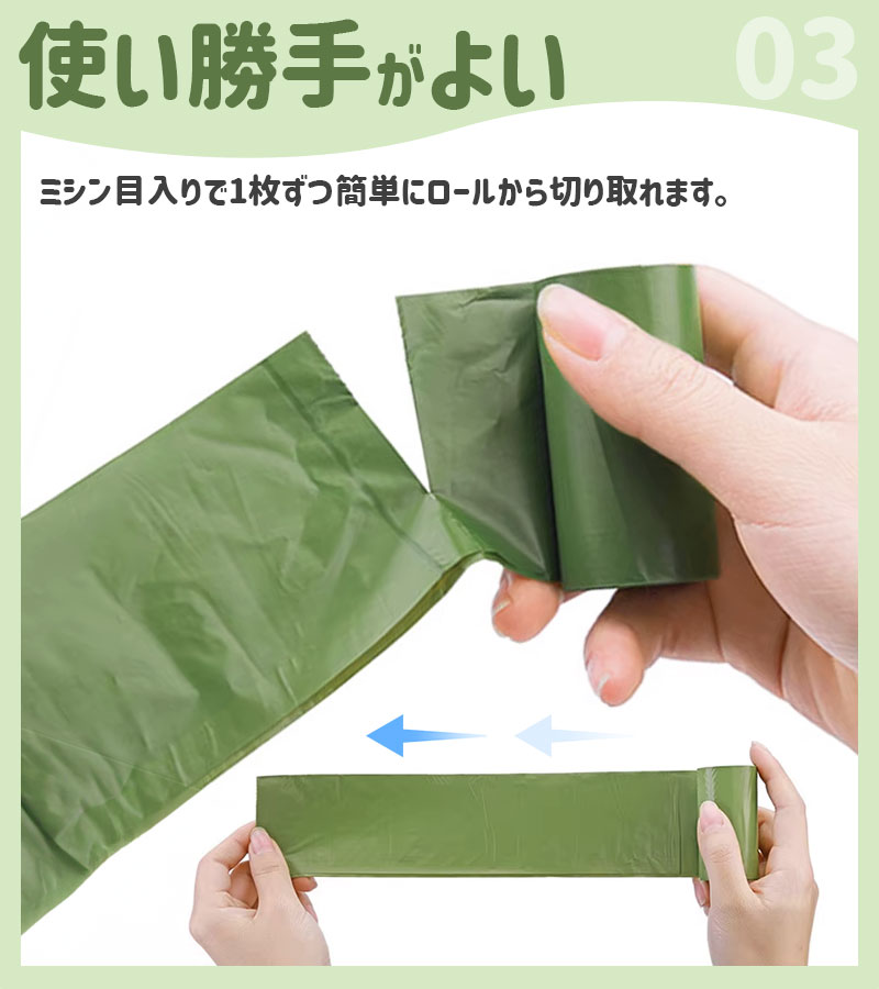 ペット用うんち処理袋 犬用 うんち袋 エチケッ...の詳細画像3