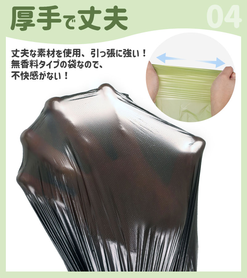 ペット用うんち処理袋 犬用 うんち袋 エチケッ...の詳細画像4