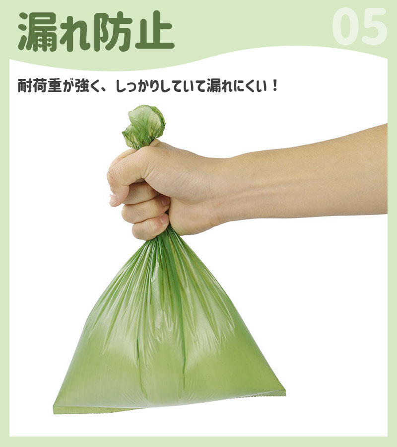 ペット用うんち処理袋 犬用 うんち袋 エチケッ...の詳細画像5
