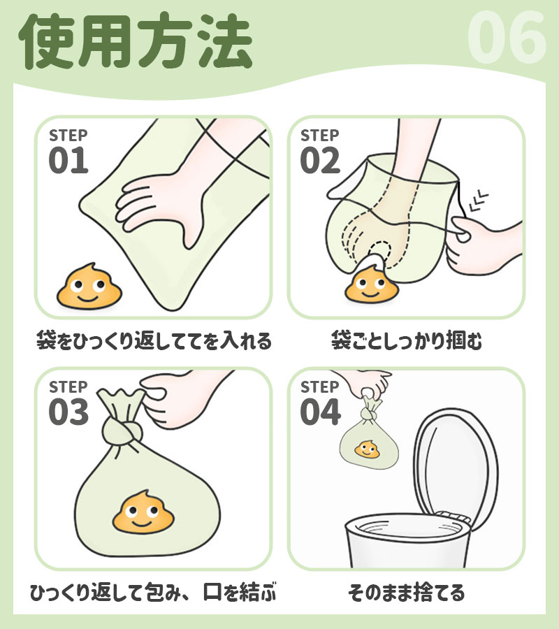 ペット用うんち処理袋 15枚×20個セット