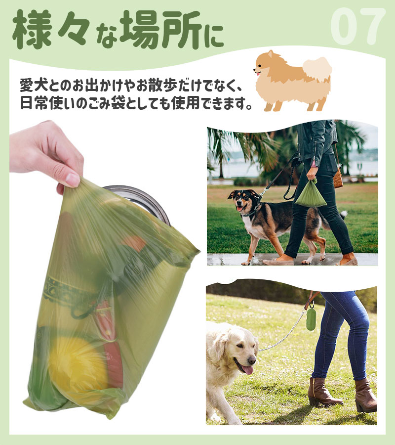 ペット用うんち処理袋 300枚
