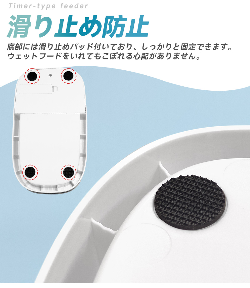 タイマー式給餌機 アナログタイマー式
