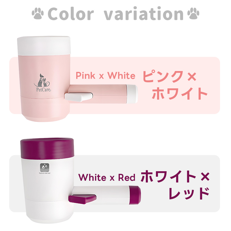 犬足洗い 犬足洗い機 犬足洗いブラシ ペット用 犬 ワンちゃん 足洗いカップ シリコンブラシ 柔らかい素材 洗浄 半自動 ハンドル 持ち手 360度回転 汚れを落とす |  | 15