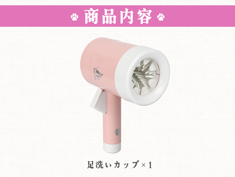 犬足洗い 犬足洗い機 犬足洗いブラシ ペット用 犬 ワンちゃん 足洗いカップ シリコンブラシ 柔らかい素材 洗浄 半自動 ハンドル 持ち手 360度回転 汚れを落とす |  | 11