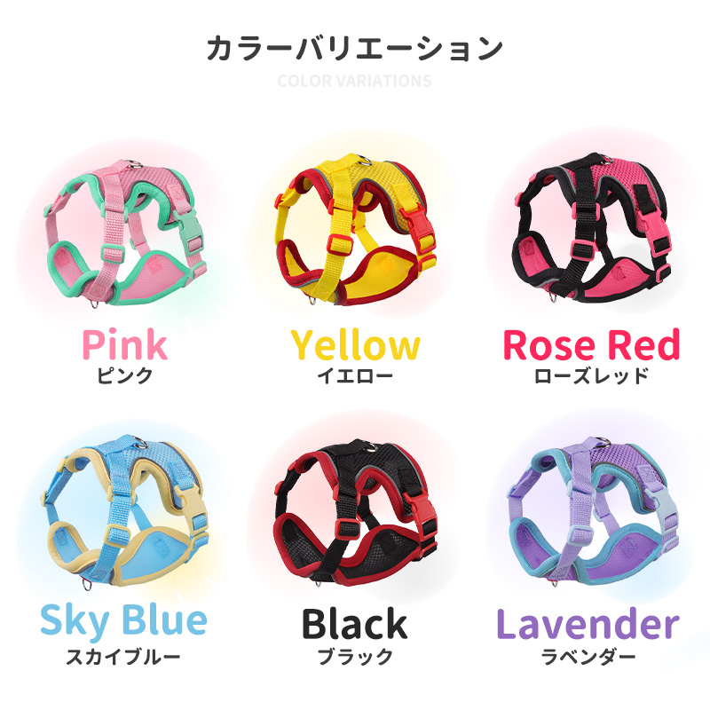 ペット用ハーネスとリードセット 犬用 猫 リード 散歩用 通気性