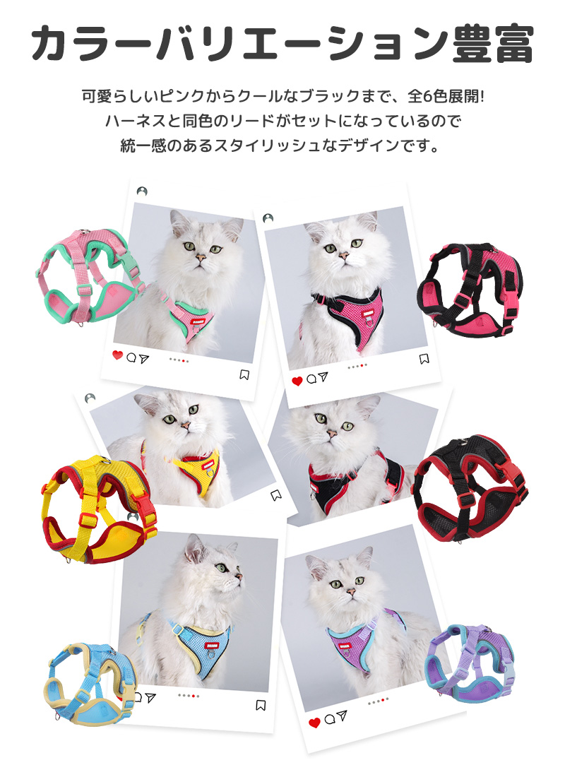 ペット用ハーネスとリードセット 犬用 猫 リード 散歩用 通気性