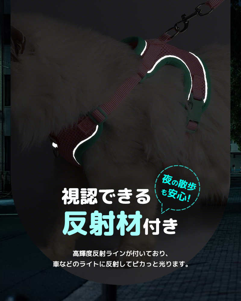 ペット用ハーネスとリードセット 犬用 猫 リード 散歩用 通気性 メッシュタイプ H型ハーネス 小型犬 中型犬 ワンコ 超軽量 洗える S M L XL 着脱簡単 カワイイ |  | 12