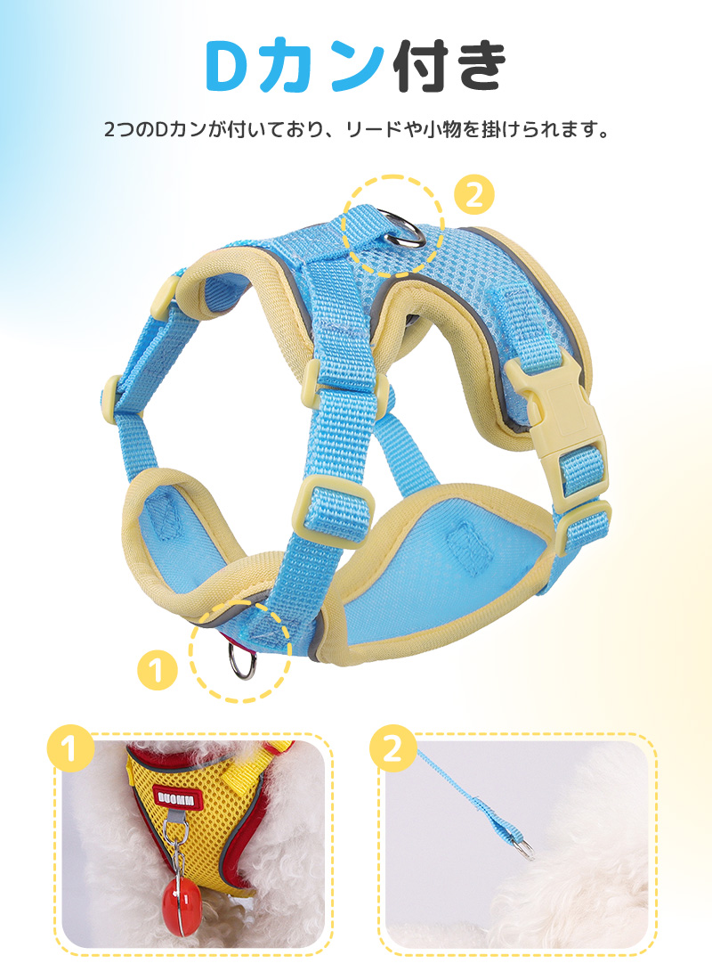ペット用ハーネスとリードセット 犬用 猫 リード 散歩用 通気性