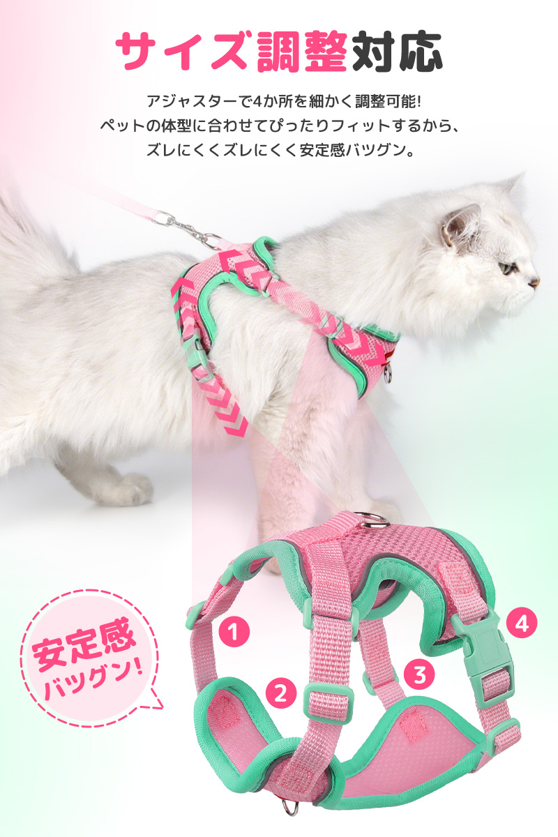 ペット用ハーネスとリードセット 犬用 猫 リード 散歩用 通気性 メッシュタイプ H型ハーネス 小型犬 中型犬 ワンコ 超軽量 洗える S M L XL 着脱簡単 カワイイ |  | 14