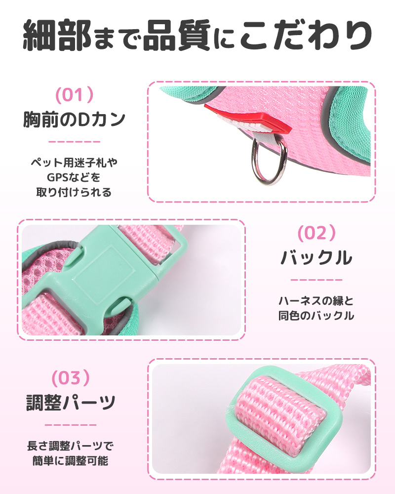 ペット用ハーネスとリードセット 犬用 猫 リード 散歩用 通気性