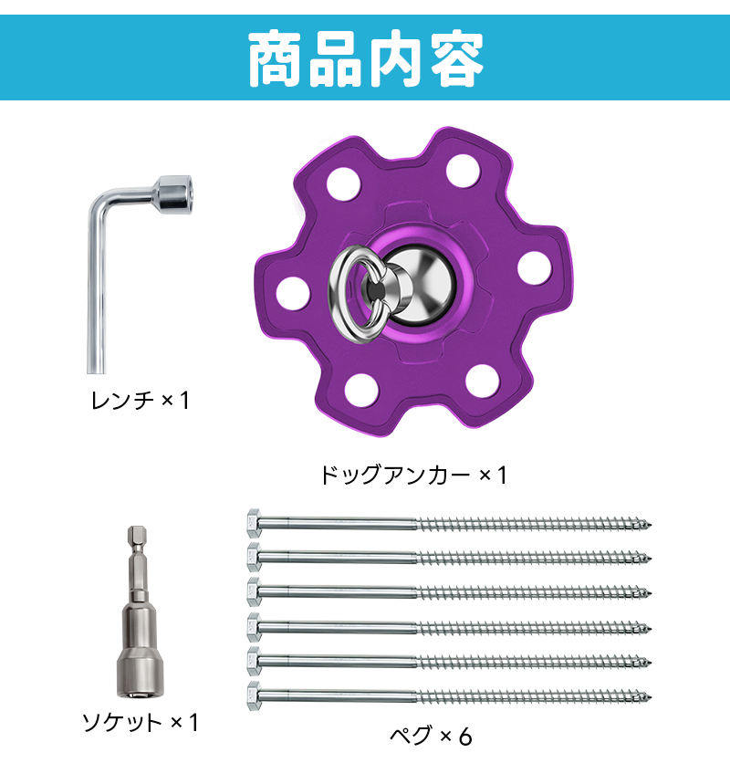 イヌ ドッグアンカー おもり Amazon co jp shinanotent ドッグアンカー