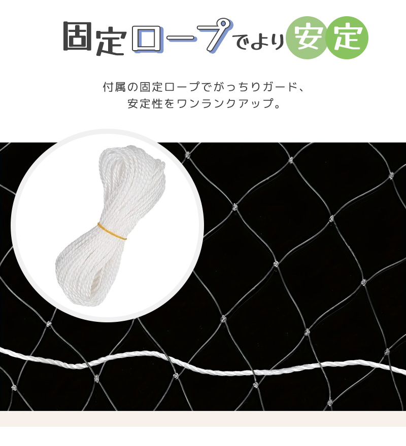 落下防止ネット 猫 3m×2m 脱走防止 転落防止ネット 猫脱走防止フェンス ネット 猫 脱走防止柵 猫 安全ネット ペット防護メッシュ 透明 ベランダ/階段用 |  | 05
