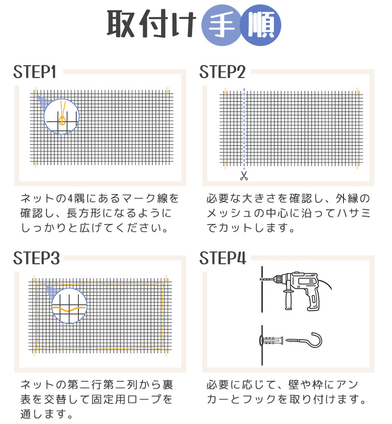 落下防止ネット 猫 3m×2m 脱走防止 転落防止ネット 猫脱走防止フェンス ネット 猫 脱走防止柵 猫 安全ネット ペット防護メッシュ 透明 ベランダ/階段用 |  | 08