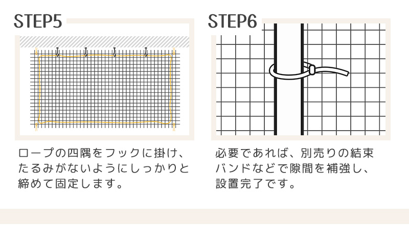 落下防止ネット 猫 3m×2m 脱走防止 転落防止ネット 猫脱走防止フェンス ネット 猫 脱走防止柵 猫 安全ネット ペット防護メッシュ 透明 ベランダ/階段用 |  | 09