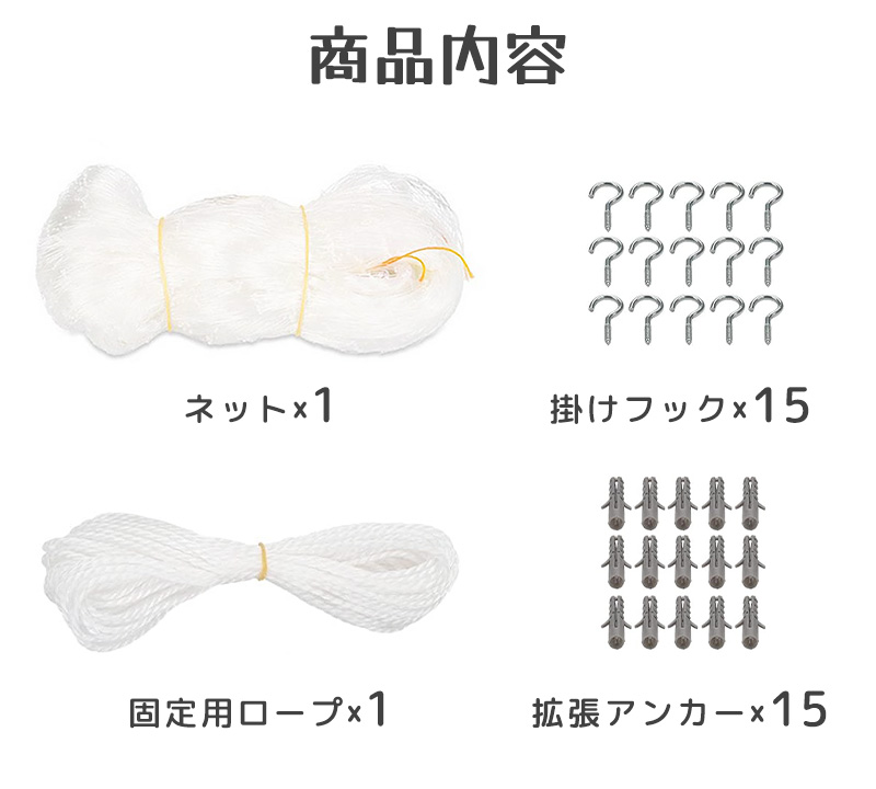 落下防止ネット 猫 3m×2m 脱走防止 転落防止ネット 猫脱走防止フェンス ネット 猫 脱走防止柵 猫 安全ネット ペット防護メッシュ 透明 ベランダ/階段用 |  | 10