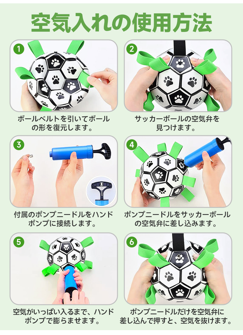 犬用サッカーボール 犬用おもちゃ 犬 おもちゃ オモチャ 空気入れ付き 運動不足やストレス解消に 犬用ボール 超耐久 TPUコーティング 噛み癖解消 安心安全素材 |  | 11