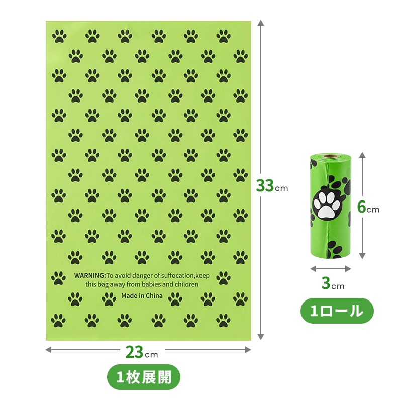 犬用うんち処理袋 315枚セット 21ロール