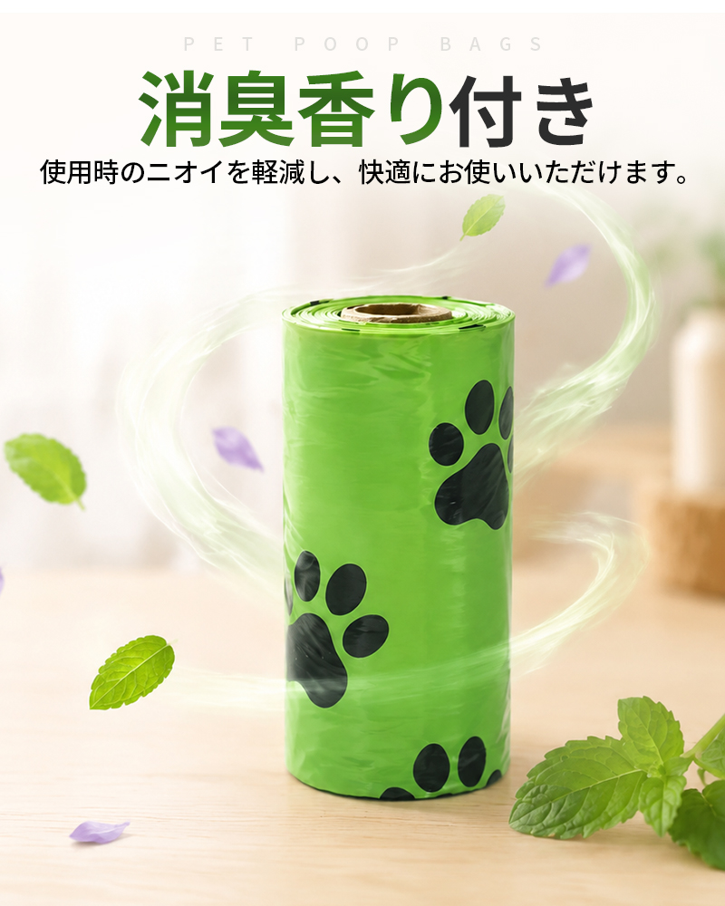 犬用うんち処理袋 漏れ防止