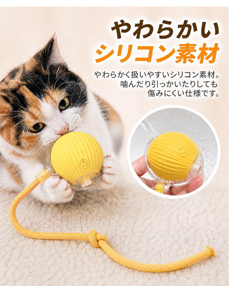 電動おもちゃ 猫のおもちゃ 猫じゃらし 電動 ボール 自動 飽きない ボール 光る 障害物回避 自動回転 3モード 猫 人気 静音設計 自動ローリング USB充電式 |  | 13