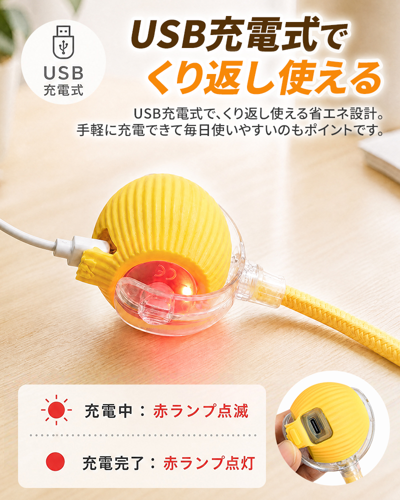 電動おもちゃ 猫のおもちゃ 猫じゃらし 電動 ボール 自動 飽きない ボール 光る 障害物回避 自動回転 3モード 猫 人気 静音設計 自動ローリング USB充電式 |  | 16