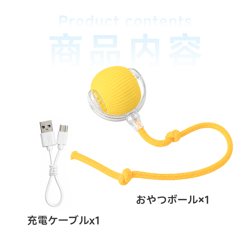 電動おもちゃ 猫のおもちゃ 猫じゃらし 電動 ボール 自動 飽きない ボール 光る 障害物回避 自動回転 3モード 猫 人気 静音設計 自動ローリング USB充電式 |  | 17