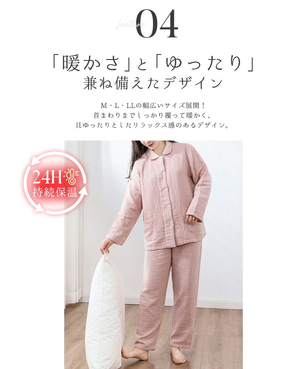 パジャマ 上下セット 4重ガーゼ レディース 厚手 4重 ガーゼ 冬 綿100