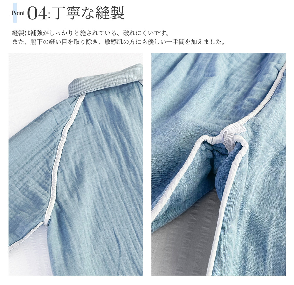 パジャマ 上下セット 4重ガーゼ パジャマ メンズ 厚手 4重 ガーゼ 冬 綿100% パジャマ ガーゼ 着心地 やわらか コットン 前開き 長袖 上下セット 無地